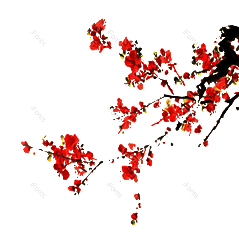 水墨图片,中国风元素,春节PNG,过年免抠素材